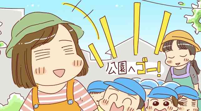 保育園、園庭ないメリットとデメリット
