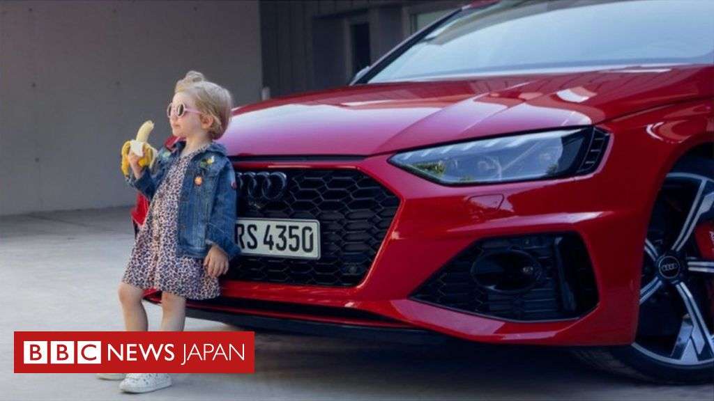 バナナ食べる少女の広告、「無神経」だったと謝罪　独アウディ - BBCニュース