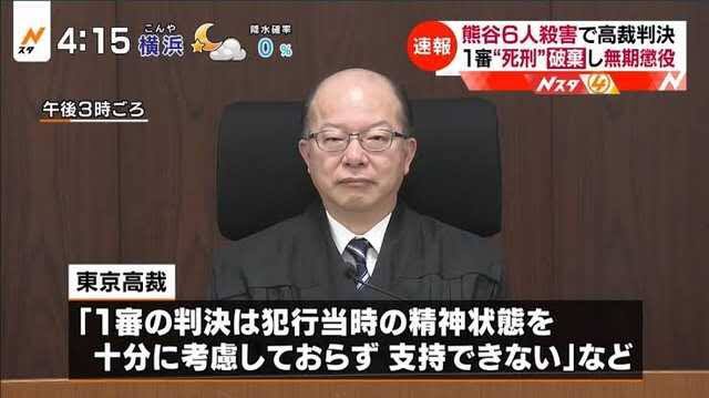 帰宅すると殺されていた妻と娘2人…今もその家に住む男性の思い、あまりにも残酷な日々