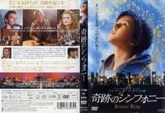 ハッピーな気持ちになれる映画