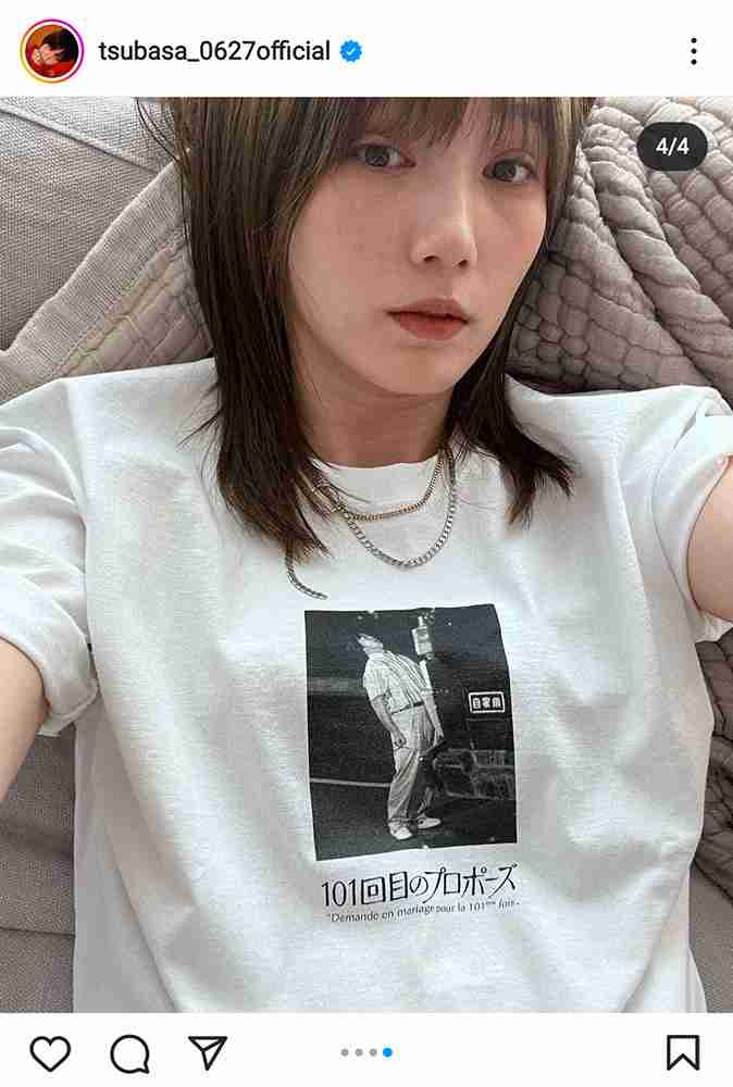 本田翼の胸に武田鉄矢!「101回目のプロポーズ」コラボTシャツ姿に「いいなぁ~!」「かわいい」の声