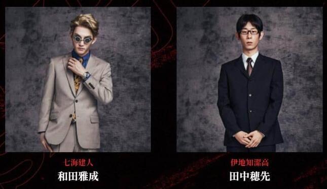 呪術廻戦キャラに「マジでそっくりｗ」 「再現度高すぎ」なだぎ武のコスプレ姿に12万いいね