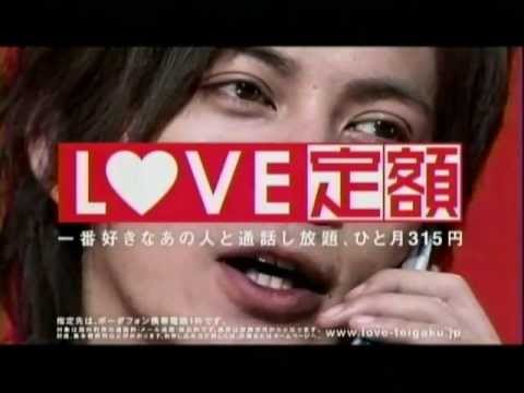 CM ボーダフォン「LOVE定額・愛してる」篇 (30秒) 岡田准一 - YouTube