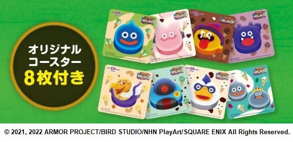 サーティワン×ドラクエ初コラボ「ぷにっとスライム ホイミ味」スライム型グミをアイスにIN