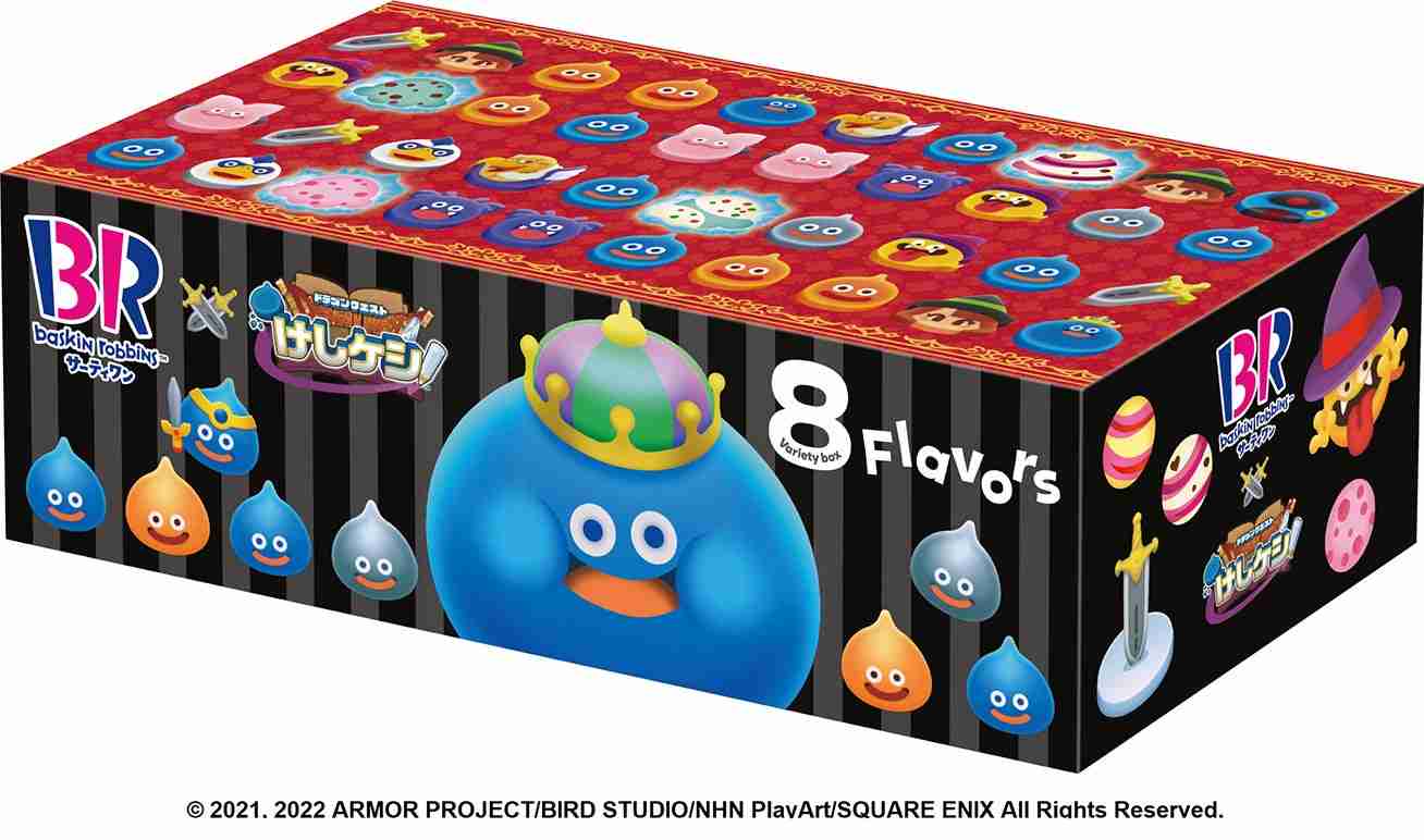 サーティワン×ドラクエ初コラボ「ぷにっとスライム ホイミ味」スライム型グミをアイスにIN