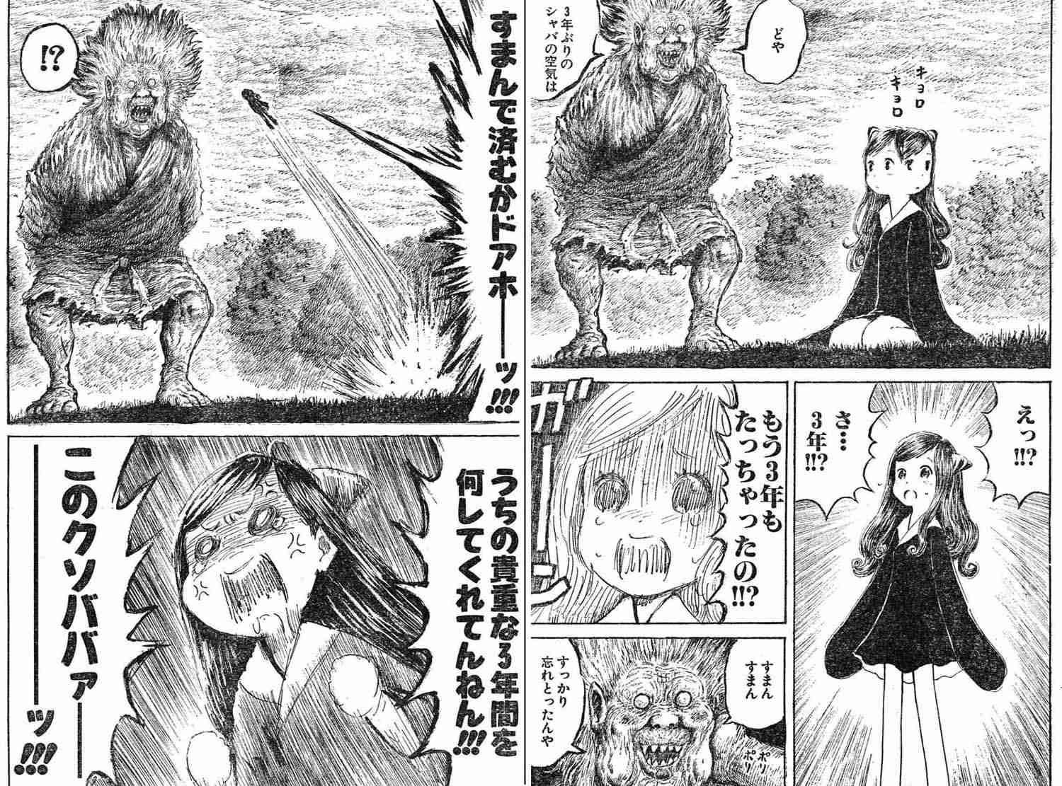 美女・美少女を描くのが上手い漫画家