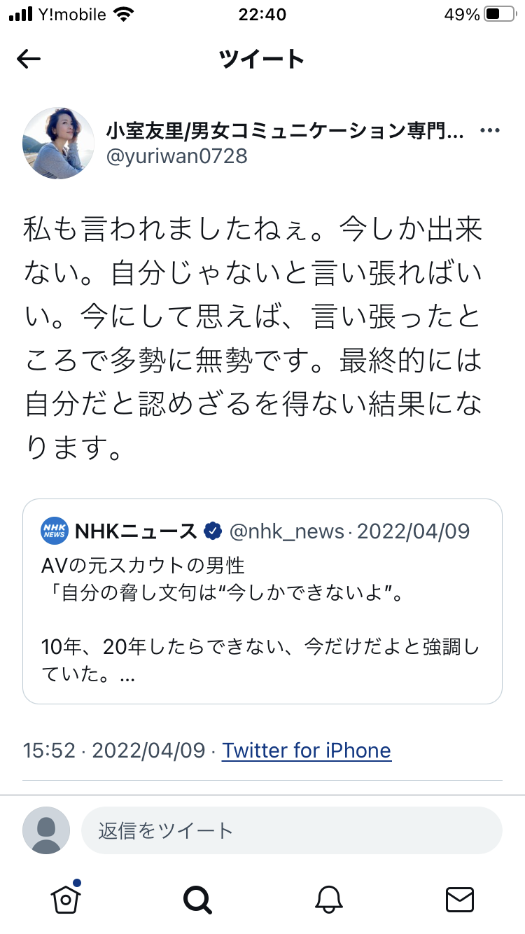明日花キララ「だいたい整形してます」と衝撃初公表　「目と鼻と口」顔も小さく　15年前から