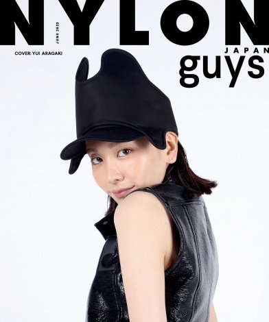 新垣結衣『NYLON JAPAN』3年ぶり表紙 52P大特集は2日間にわたり撮影