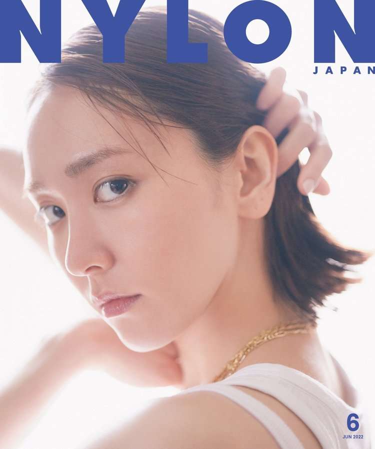 新垣結衣『NYLONJAPAN』3年ぶり表紙　52P大特集は2日間にわたり撮影 | ORICON NEWS