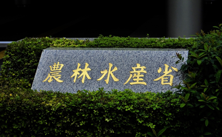 狂犬病リスク「上がらない」　避難民ペット、ネット炎上で釈明―農水省