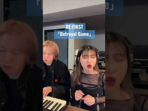BE:FIRST Betrayal Game曲作らせて頂きました?リリースおめでとうございます！#BEFIRST #BetrayalGame #BEFIRST_BetrayalGame #eill - YouTube
