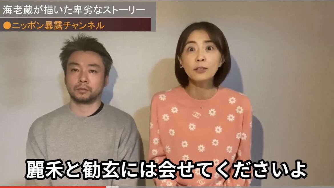 海老蔵「何卒いつまでもお見捨てなく」　ブログで