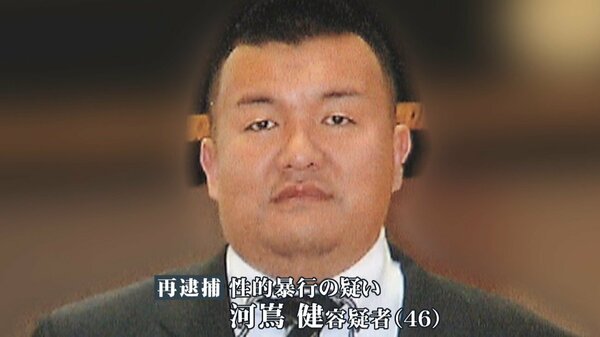 「みんなが問題解いてる時に服に手を…」“教え子への性的暴行”で教師が３度目の逮捕 停職処分後も場所変え復職
