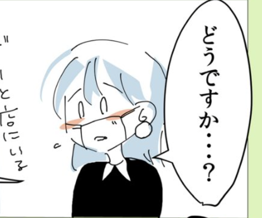 「わかるけど…」春先にアパレル店員が心配する、頑なに試着をしないお客様の“切実な事情”とは？ | TRILL【トリル】