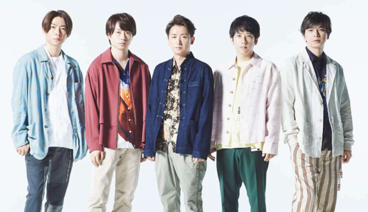 嵐の松本潤と二宮和也もいじめ被害に遭っていた。いじめられた方は決して忘れない記憶