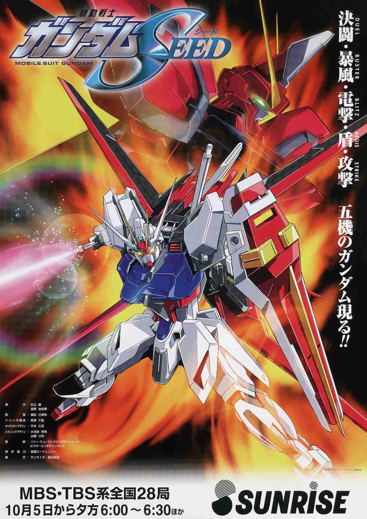 アニメ『呪術廻戦』夕方放送に悲鳴「子どもが見る時間帯に流すの良くない」