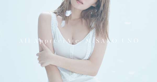 宇野実彩子 (AAA)「Orange」