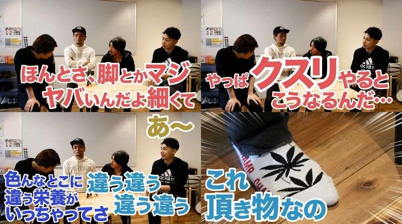 田中聖被告〝逮捕1週間前〟の動画公開　クスリ疑惑に「違う違う違う」と全否定していたが…