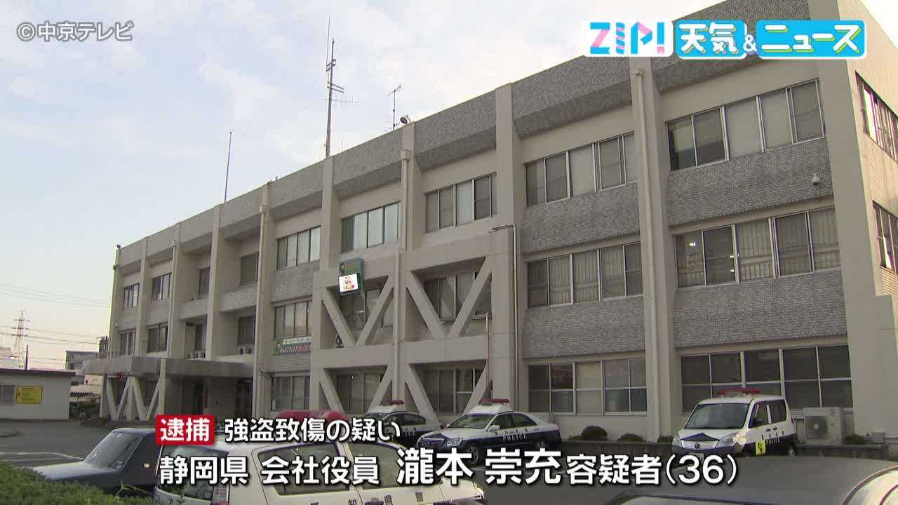 「下着ではなく身体を触る目的」 女性(18)を押し倒し下着を奪った疑いで男(36)を逮捕　愛知県警（中京テレビＮＥＷＳ） - Yahoo!ニュース