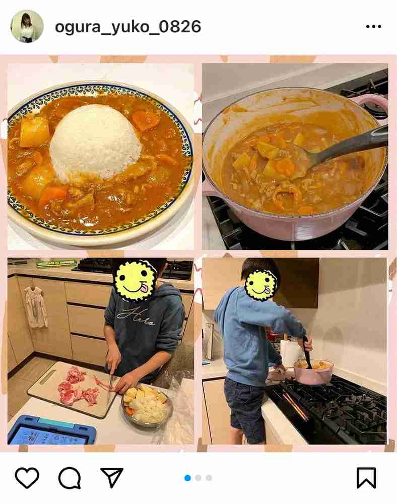 小倉優子　「お料理が好きになっているのかな」9歳長男がカレー作りに挑戦「凄い」「頼もしい」の声