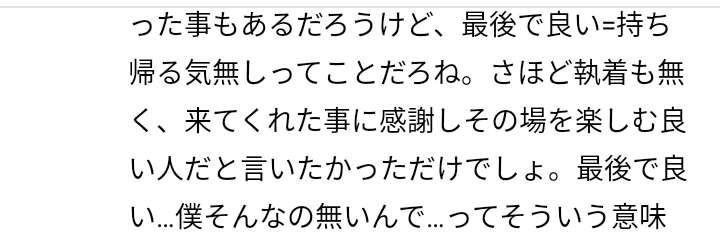 出川哲朗に『ガーシーch』から流れ弾、マリエの“枕営業”告発は「冗談で言った」ネットで物議