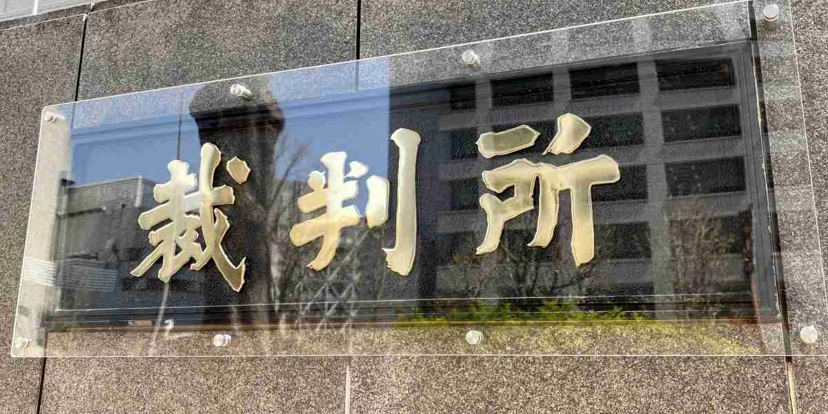 ファーストサマーウイカ ファンに勝訴のポイントは？ インスタ投稿めぐる名誉毀損裁判〈判決詳報〉 - 弁護士ドットコム