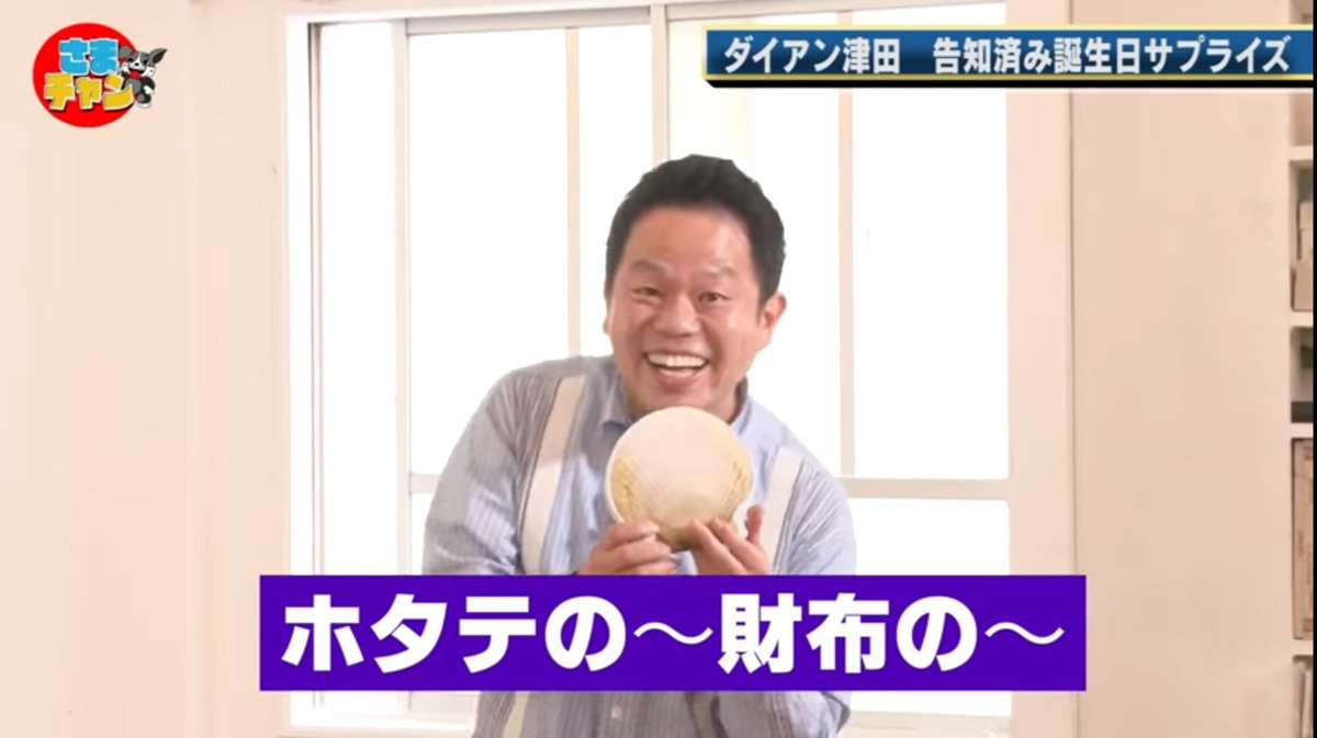 25キロ減量の華原朋美、「夜ごはんはホタテ2つ」の食事制限…“痩せ過ぎ”に心配の声