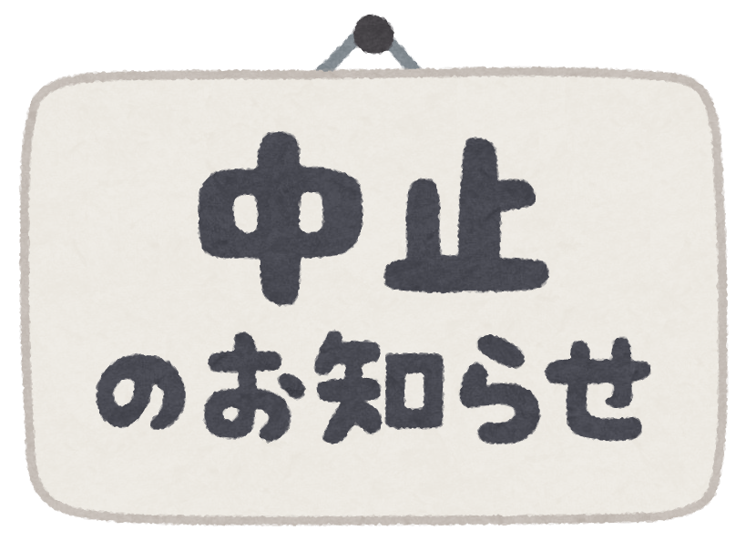 【悲報】元NGT荻野由佳さん、卒業後の初イベント「おぎゆか祭」が開催危機とがるちゃんで話題  |  ヤバイ！ニュース(・∀・)
