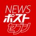 NEWSポストセブン on Twitter: 