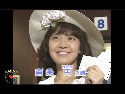 南野陽子  '熱っぽいの ' 1-1 - YouTube