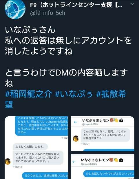 AKB・坂道系の闇を語るトピ part4