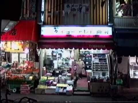 Tokyo-1990-91 / 30年前の東京 (平成22年の展示会動画 2010 Exhibition Video) - YouTube