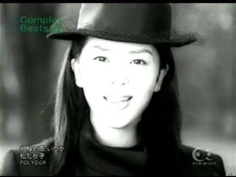 松隆子 愛在櫻花雨紛飛MTV - YouTube