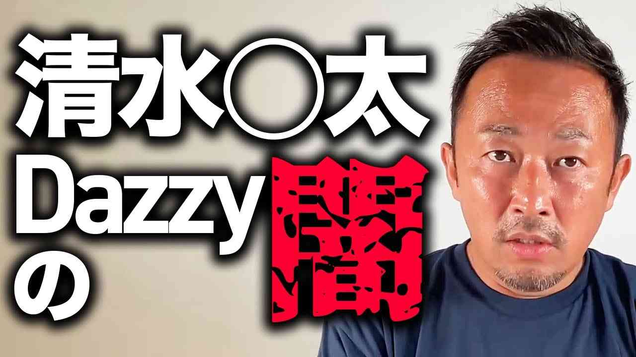 【ライブ配信】今日はあのアーティスト周りの闇について話します - YouTube
