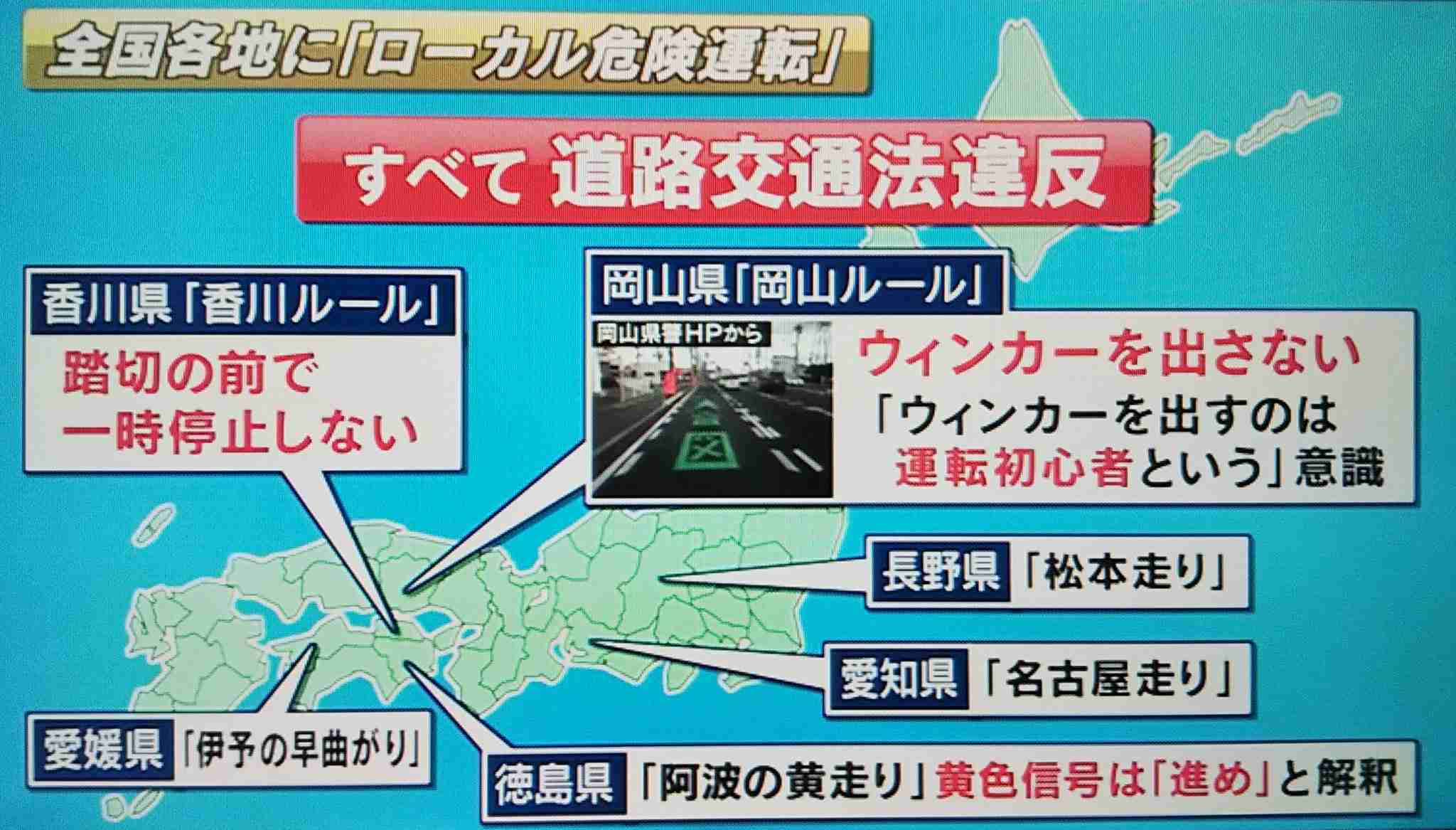 【春の交通安全運動週間4月15日まで】岡山は忍者しか生き残れない!? 交通事故防止「心に刺さる動画」
