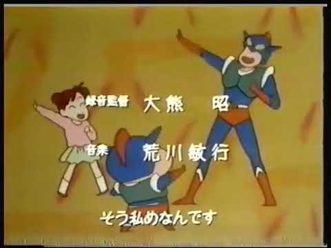 しんちゃん op2 夢のENDはいつも目覚まし! - YouTube