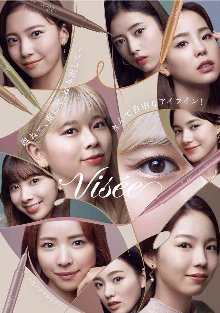 NiZiU、12日新曲「ASOBO」発売　MAKO「