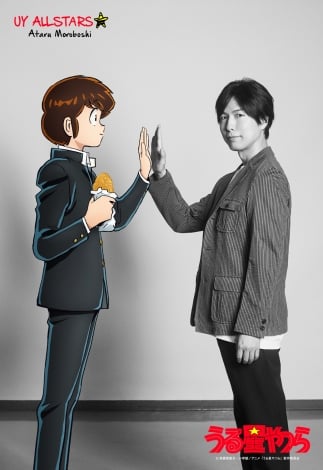 『うる星やつら』完全新作の追加キャストに内田真礼&宮野真守 しのぶ&面堂の声がPV初公開