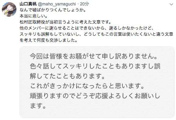 AKB・坂道系の闇を語るトピ　part4