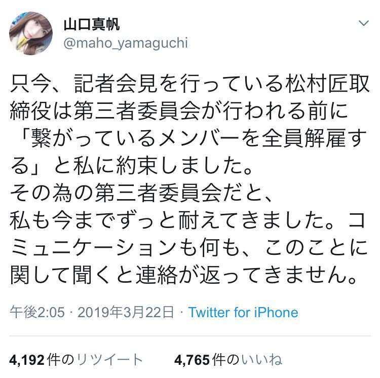 AKB・坂道系の闇を語るトピ　part4