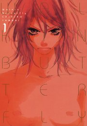 ウォーキン・バタフライ 1巻(ミッシィ） ｜ たまきちひろ ｜ 無料試し読みなら漫画（マンガ）・電子書籍のコミックシーモア