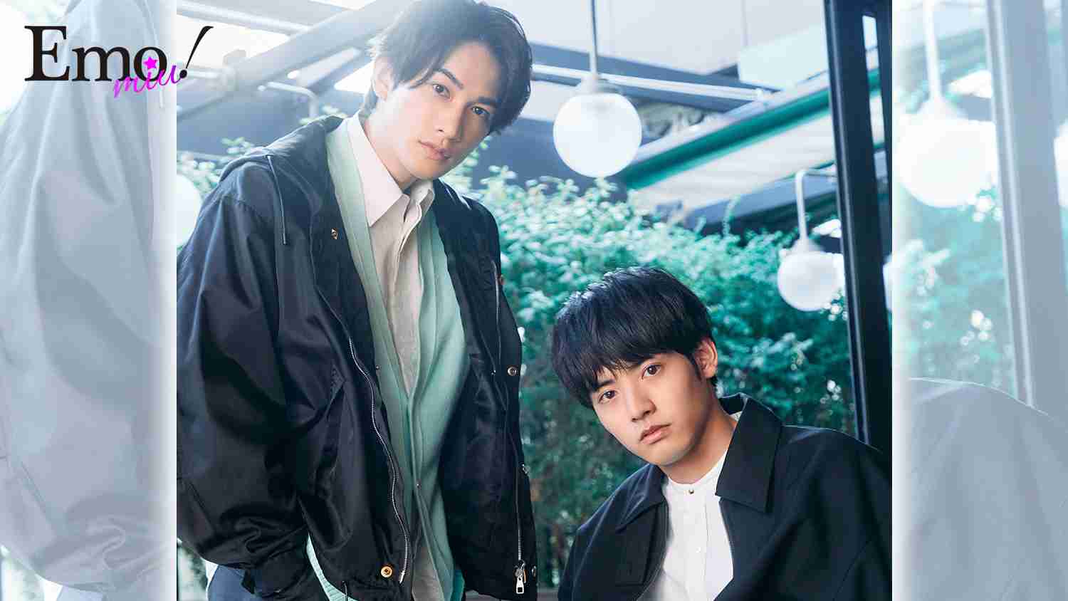 やっぱり『チェリまほ』の現場は安心安全だな（笑）。－赤楚衛二×町田啓太インタビュー＜映画『チェリまほ THE MOVIE 30歳まで童貞だと魔法使いになれるらしい』＞ | Emo!miu｜エモミュー