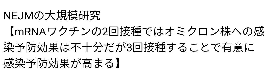 河野太郎氏 マスク着用解除の時期に言及「3回目までのワクチンはぜひお願いしたい。それがベースで…」