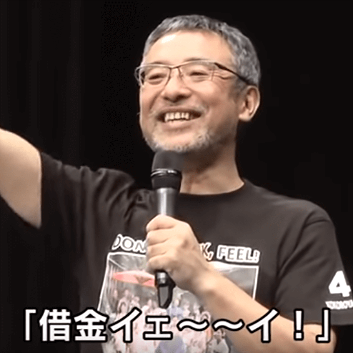 心屋仁之助氏“公開カウンセリング”の異常性――「死んじゃえ！」「借金イエーイ！」と叫んで終了？(2019/08/21 21:00)｜サイゾーウーマン