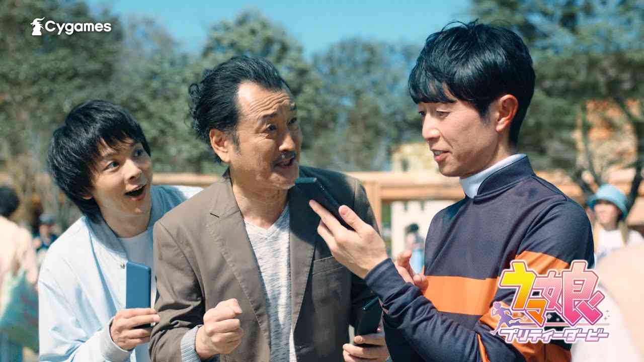 【ウマ娘 プリティーダービー】CM「武豊！たけーー大ジャンプ」篇 - YouTube