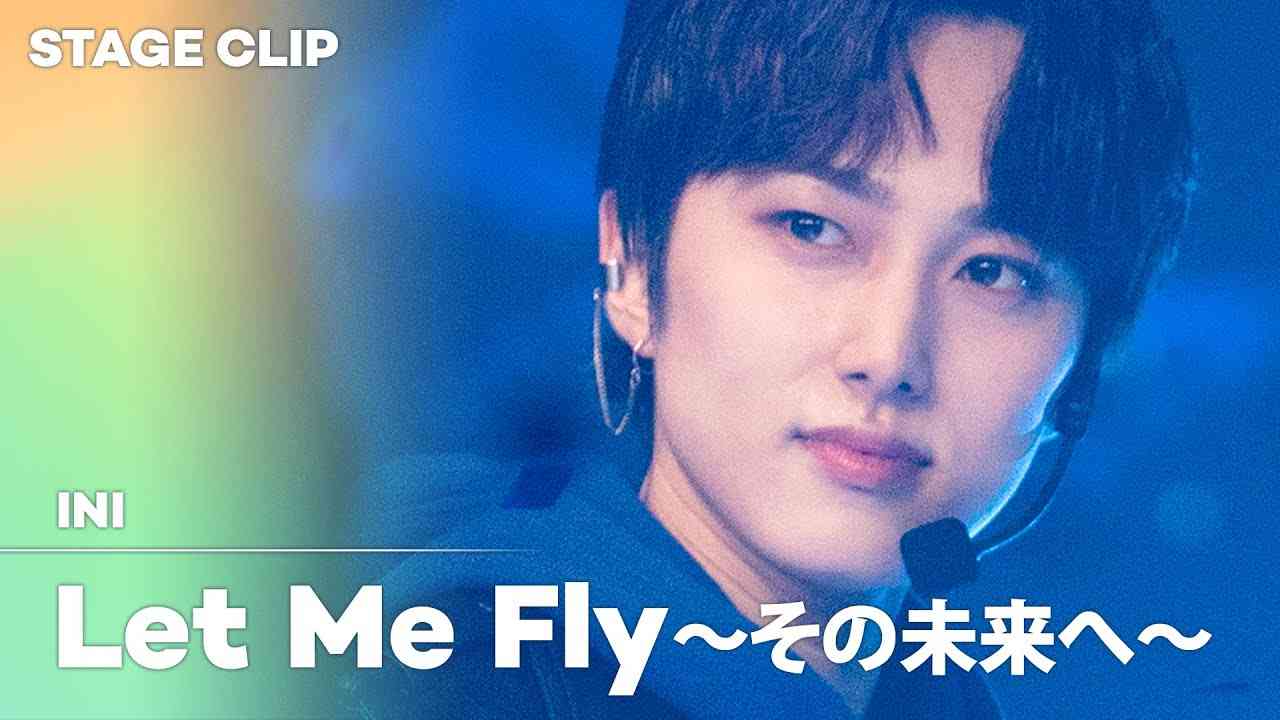 [Stage Clip?] INI (아이엔아이) - Let Me Fly～その未来へ～ | KCON:TACT HI 5 - YouTube