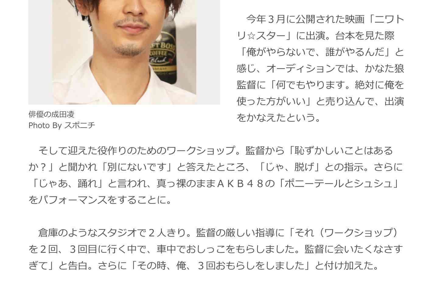 園子温監督めぐり千秋が過去に意味深ツイート　「脱ぐのはやだったんだ」…性加害報道後に再注目