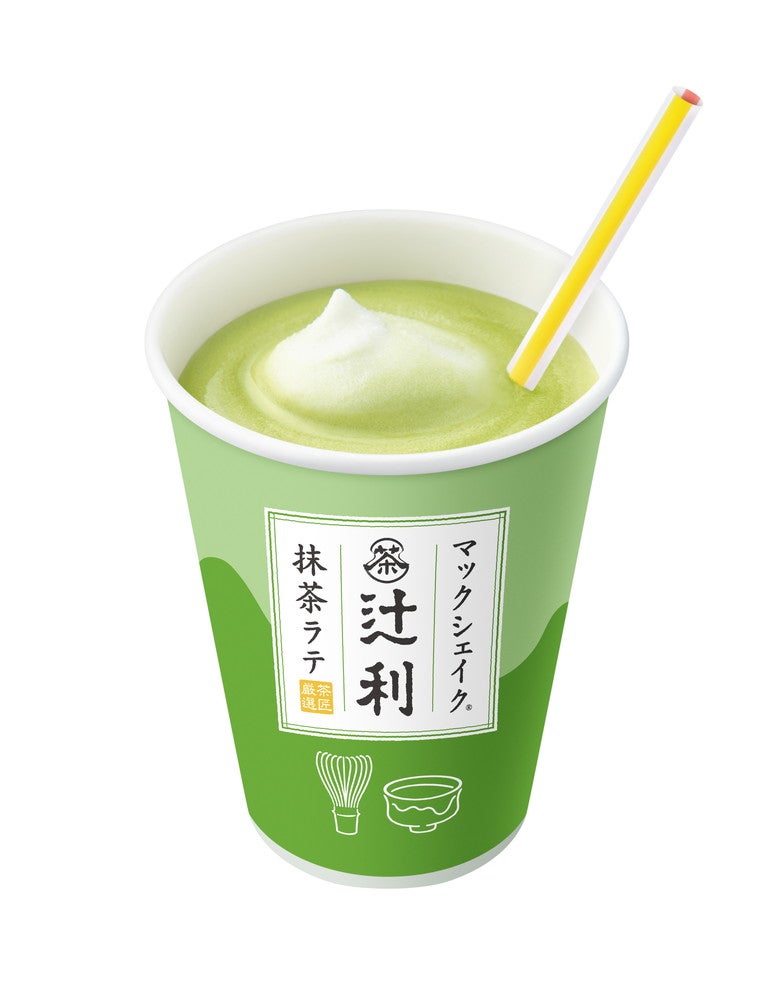 【マクドナルド新作メニュー】辻利抹茶・桔梗信玄餅・東京ばな奈とのコラボスイーツ3種登場 - モデルプレス