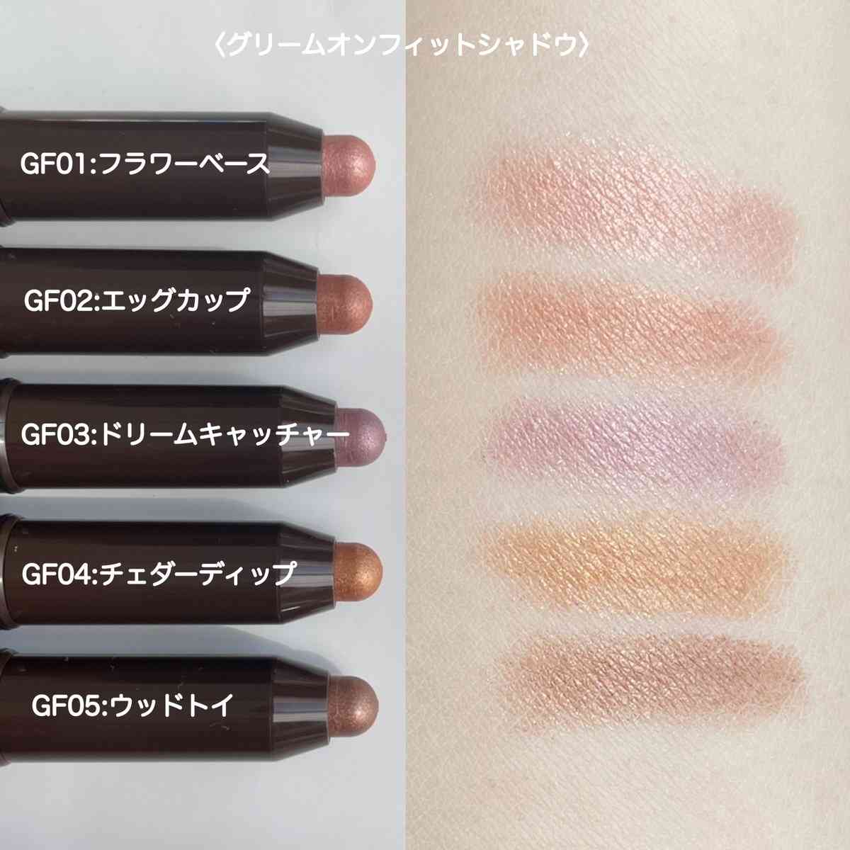 ｢こういうコスメが欲しい ｣と言うと誰かが教えてくれるトピ Part7