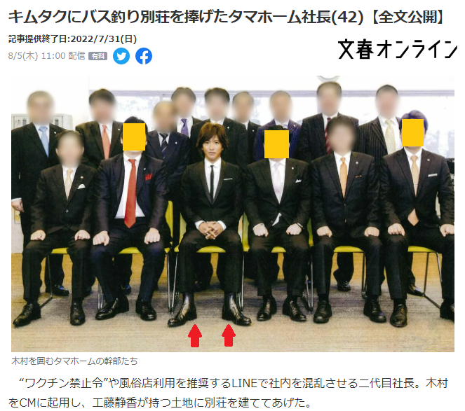 <木村拓哉>体重は毎日計測「63キロ台」キープ 体形維持の秘訣明かす